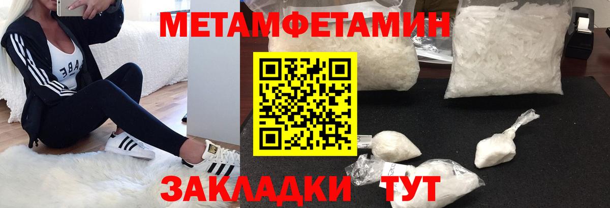 АМФ  Вход с VPN  Луховицы  АМФЕТАМИН Premium 
