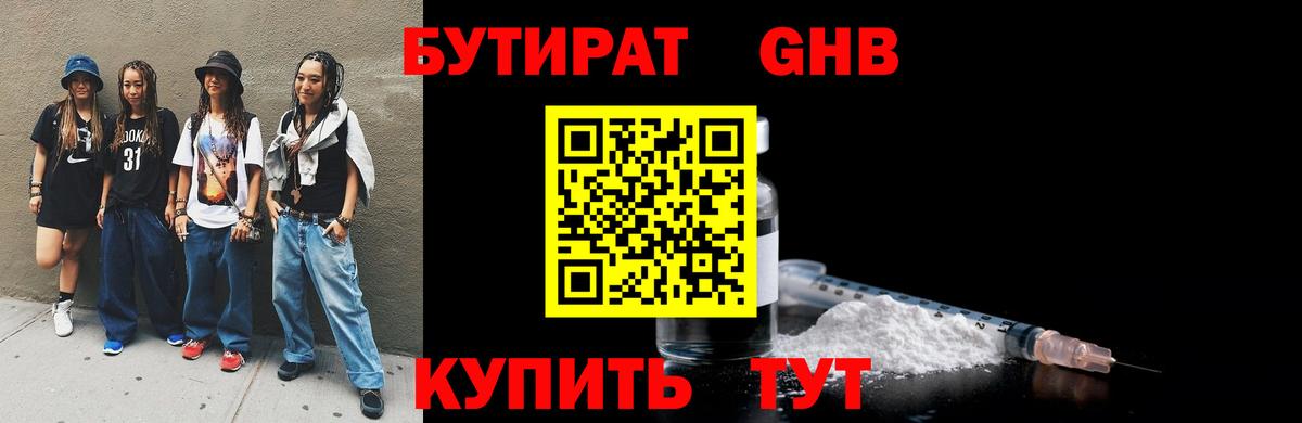 Луховицы  Метамфетамин  Вход с VPN  Кетамин  Купить закладку  МЕФ   Кокаин  КОКАИН  ГАШИШ  Бошки Шишки  Альфа ПВП СК   ЭКСТАЗИ 