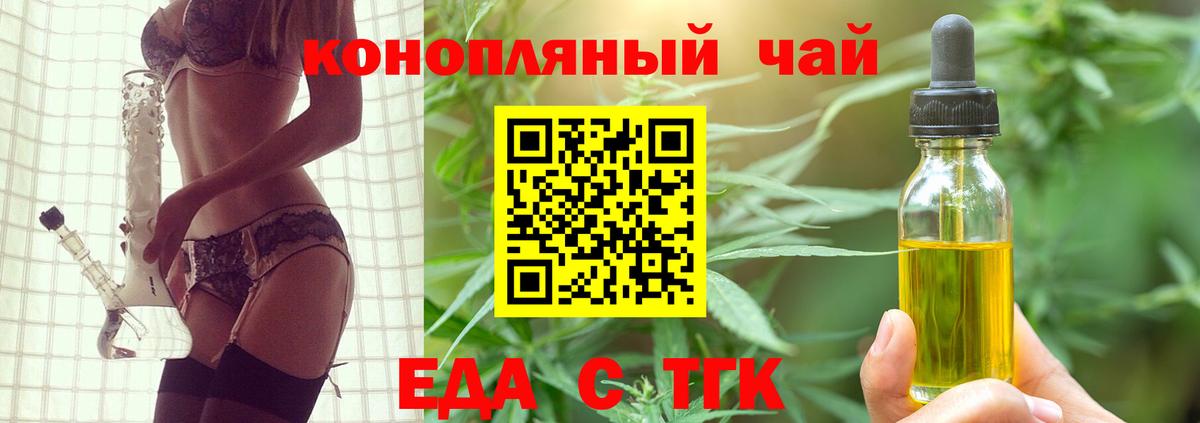 Луховицы  Печенье с ТГК марихуана  Вход с VPN 