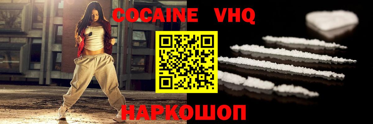 Луховицы  Cocaine 99%  как найти закладки  Вход с VPN  КОКАИН FishScale 