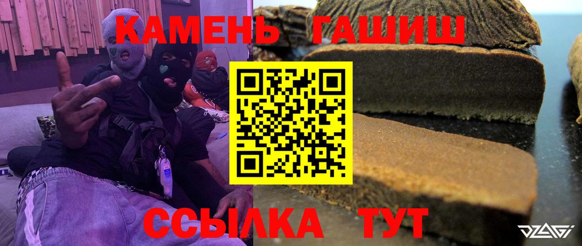 Луховицы  Гашиш VHQ  ГАШ гашик  ГАШ  Вход с VPN 