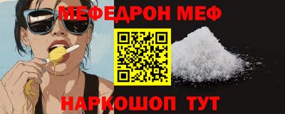 винт Кандалакша