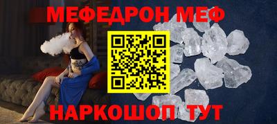 тгк Камышлов