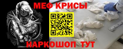 тгк Камышлов