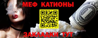 винт Кандалакша