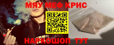 каннабис Канаш