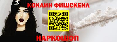 каннабис Канаш