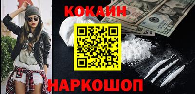 винт Кандалакша