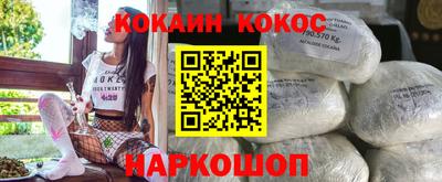 каннабис Канаш