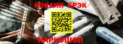 каннабис Канаш