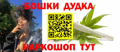 каннабис Канаш