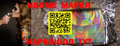 каннабис Канаш