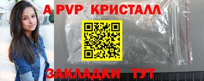каннабис Канаш