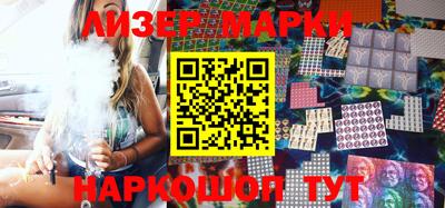 винт Кандалакша