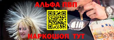 винт Кандалакша