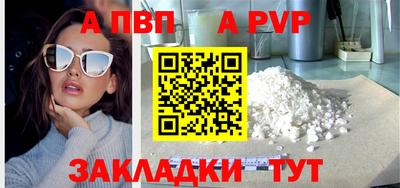 тгк Камышлов
