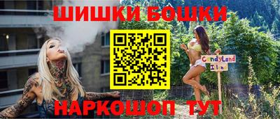 каннабис Канаш