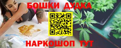 винт Кандалакша