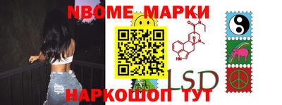 тгк Камышлов