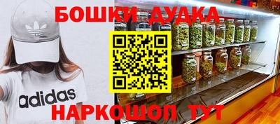 винт Кандалакша
