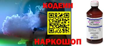 винт Кандалакша