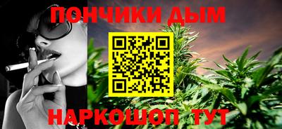 каннабис Канаш