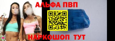 винт Кандалакша