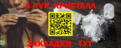 тгк Камышлов
