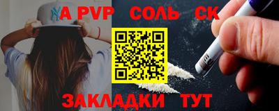 тгк Камышлов