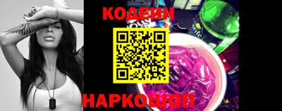 тгк Камышлов