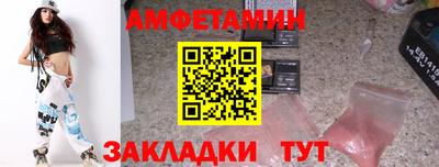 тгк Камышлов