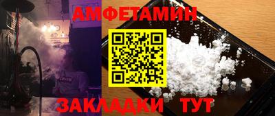 тгк Камышлов