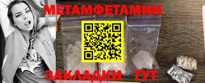 винт Кандалакша