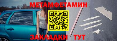 тгк Камышлов