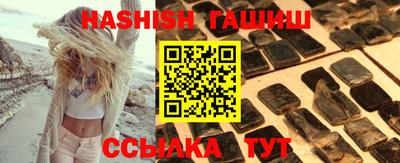 каннабис Канаш