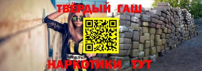 тгк Камышлов