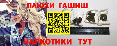 каннабис Канаш