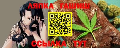 винт Кандалакша