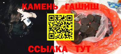 винт Кандалакша