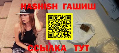 винт Кандалакша