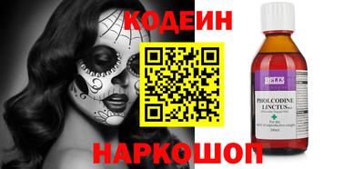 тгк Камышлов