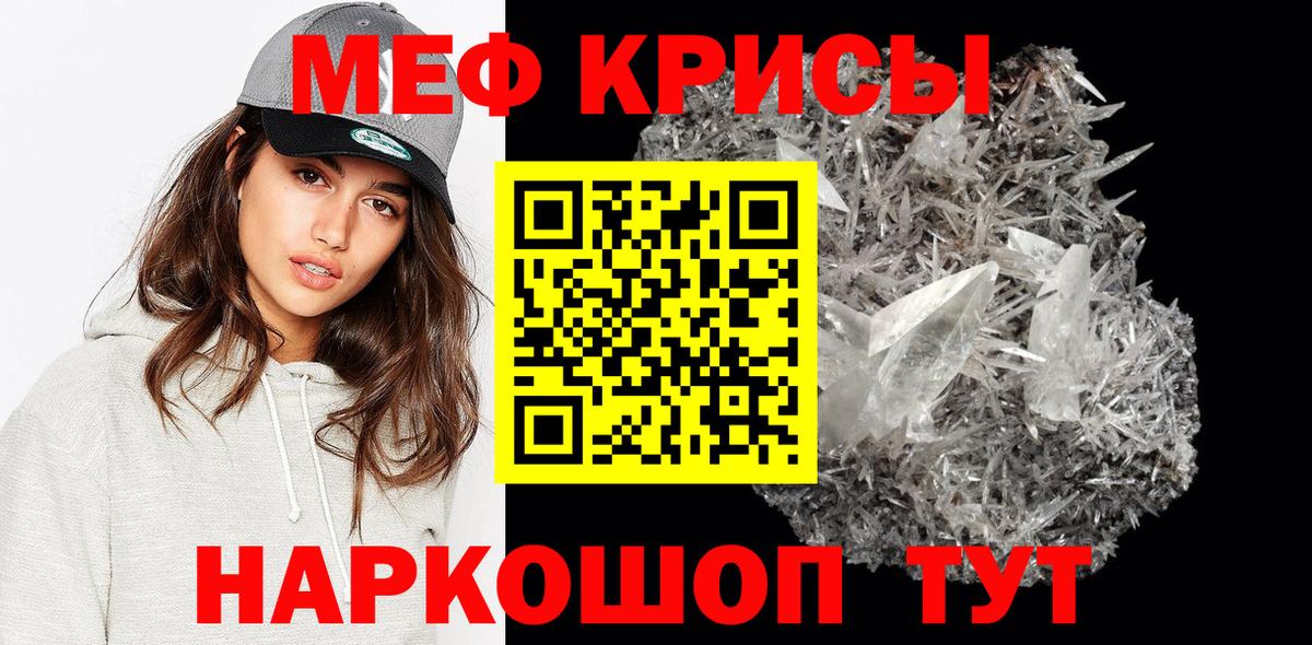 МЕТАМФЕТАМИН Луховицы