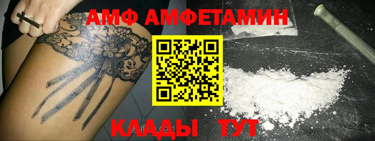 Метамфетамин пудра  Метамфетамин пудра  Луховицы  Метамфетамин  Вход с VPN 