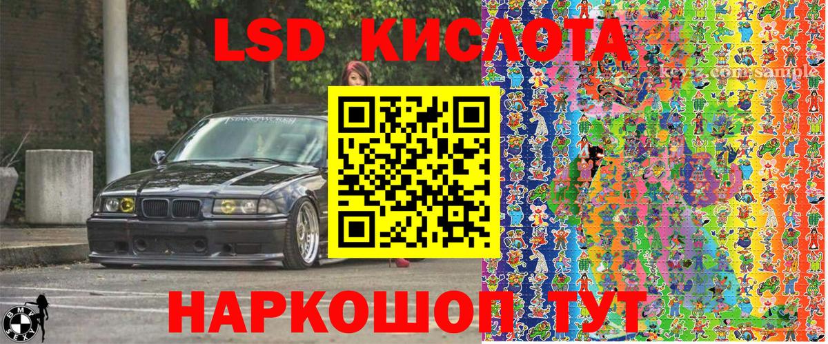 Наркотические марки 1,8мг  Вход с VPN  Луховицы  Марки N-bome  Наркотические марки 1,8мг 