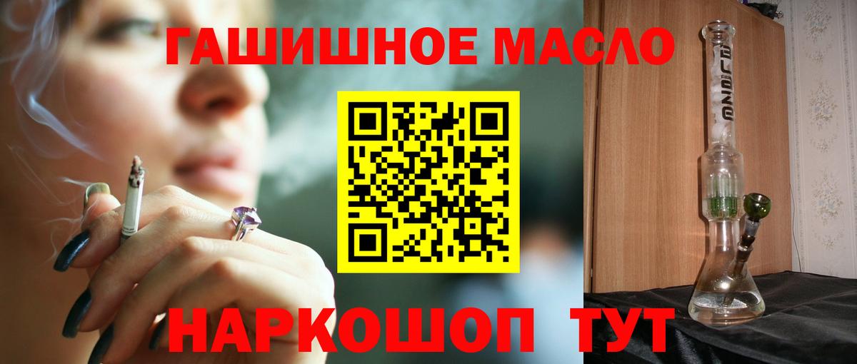 ТГК жижа Луховицы