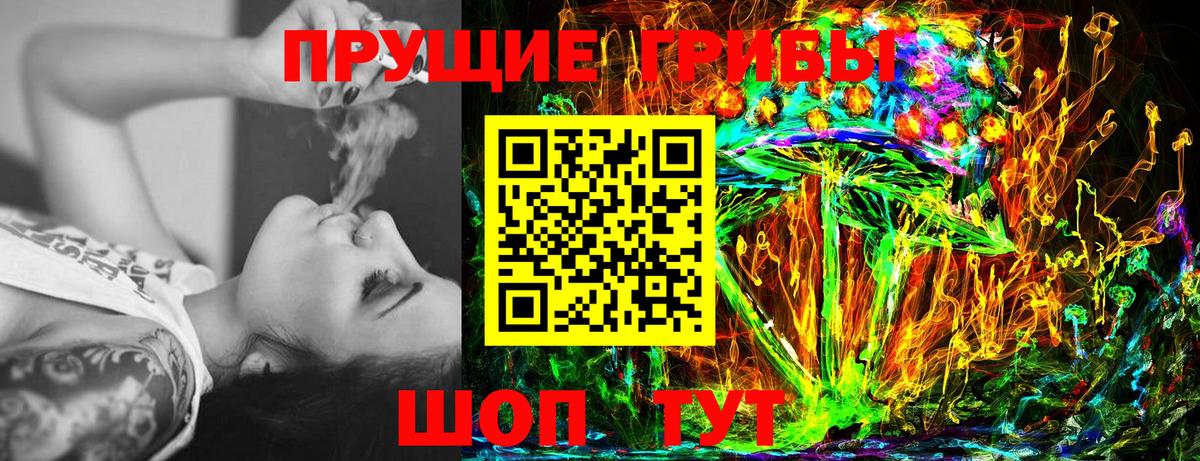 Луховицы  Галлюциногенные грибы Magic Shrooms  Галлюциногенные грибы ЛСД  где купить наркотик  Вход с VPN 