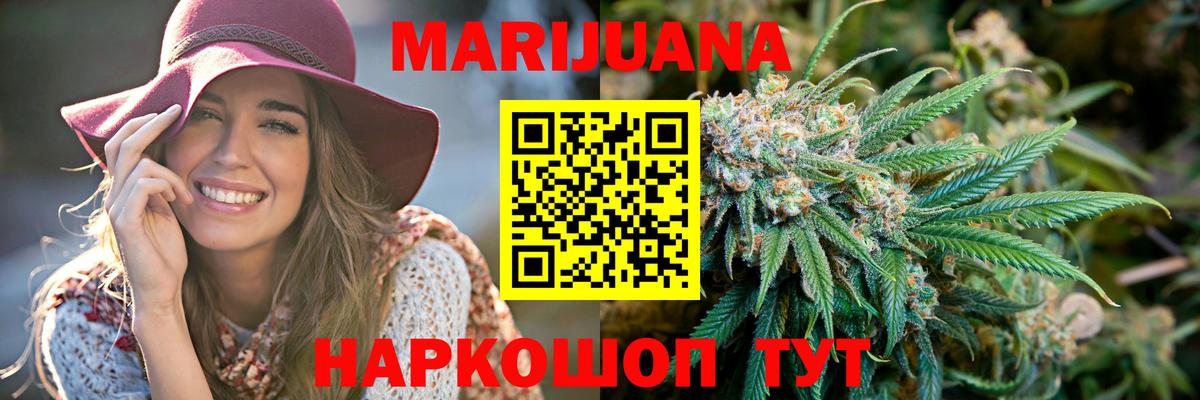 Бошки марихуана конопля  Вход с VPN  Марихуана тримм  Луховицы 