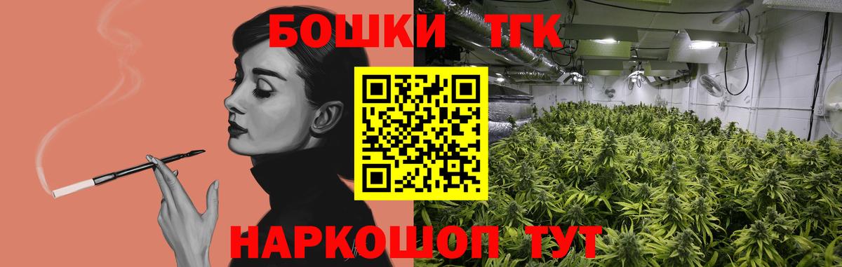 Бошки марихуана THC 21% Луховицы